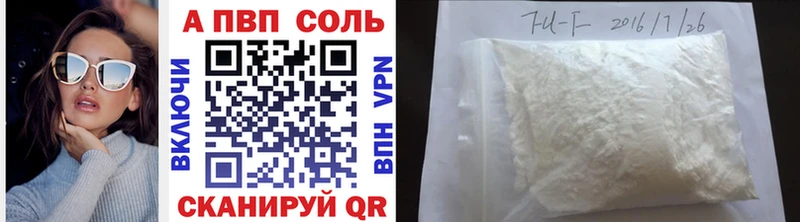 наркота  Стародуб  Alfa_PVP VHQ 