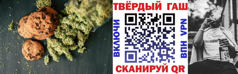 Еда ТГК марихуана  что такое наркотик  Стародуб 