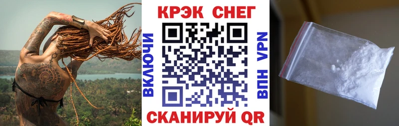 Cocaine VHQ купить Стародуб