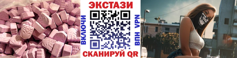 гидра зеркало  Стародуб  Экстази таблы  где можно купить  