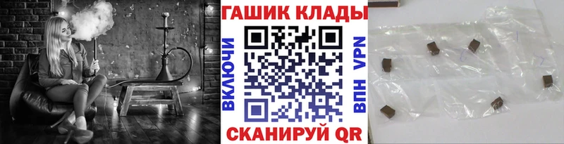 ГАШИШ убойный Стародуб