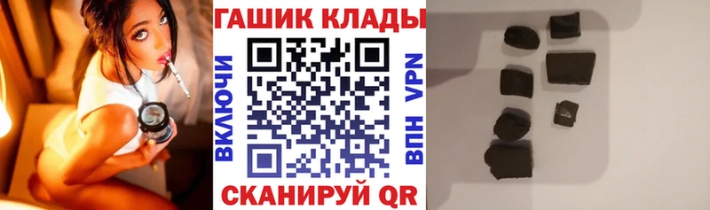 магазин продажи Стародуб ГАШИШ убойный