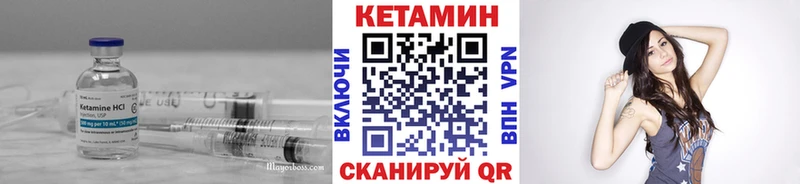 Кетамин ketamine ссылка на мегу как войти Стародуб