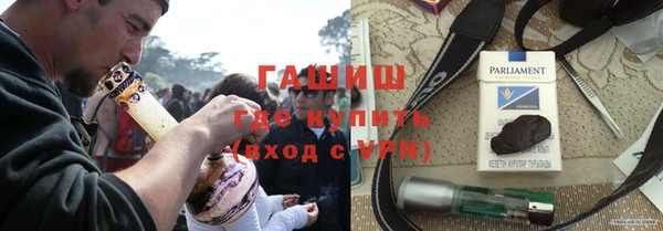 наркотики Лагань