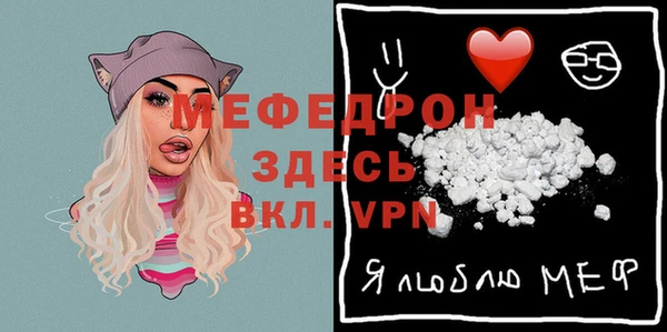 эйфоретик Лиски