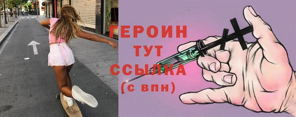 метадон Лабытнанги