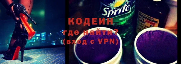 метадон Лабытнанги