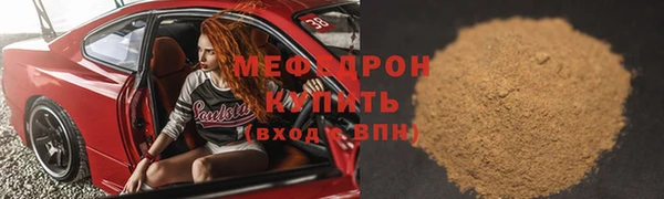 метадон Лабытнанги