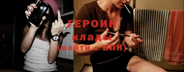 наркотики Лагань