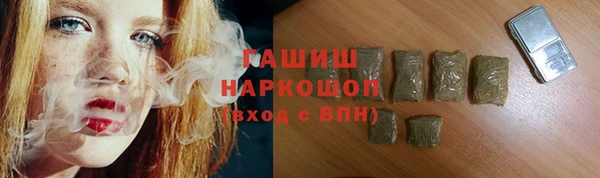 наркотики Лагань