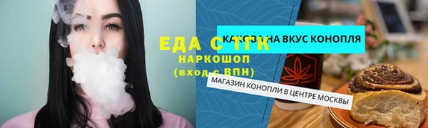наркотики Лагань