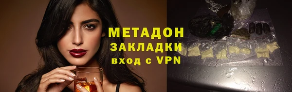 метадон Лабытнанги