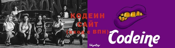 метадон Лабытнанги