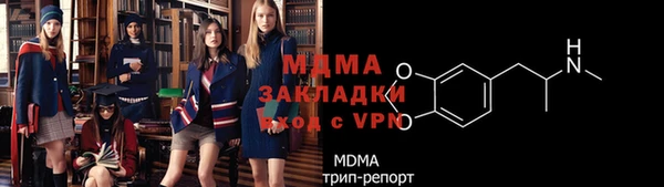 метадон Лабытнанги
