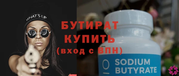 метадон Лабытнанги