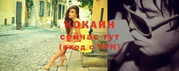 метадон Лабытнанги