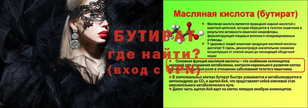 амф Лихославль