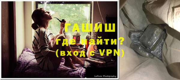 наркотики Лагань