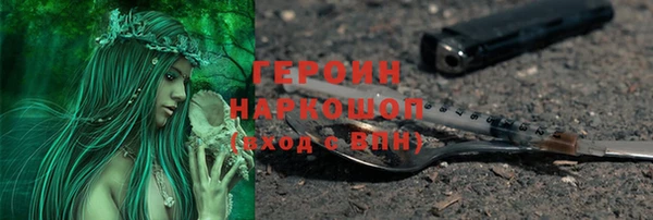 наркотики Лагань