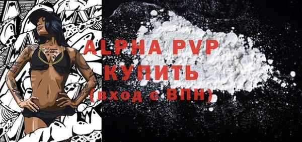 наркотики Лагань