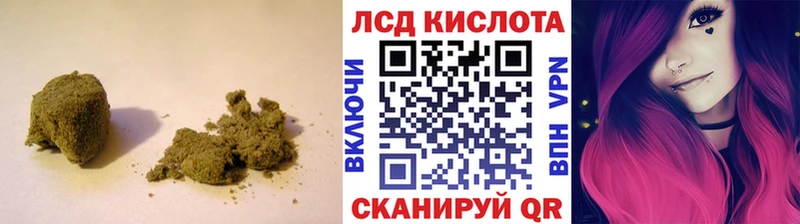 купить   Стародуб  Лсд 25 экстази кислота 