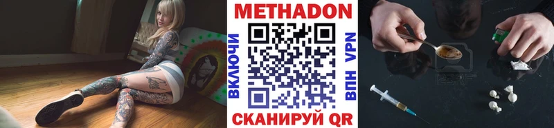 как найти наркотики  MEGA онион  МЕТАДОН белоснежный  Стародуб 