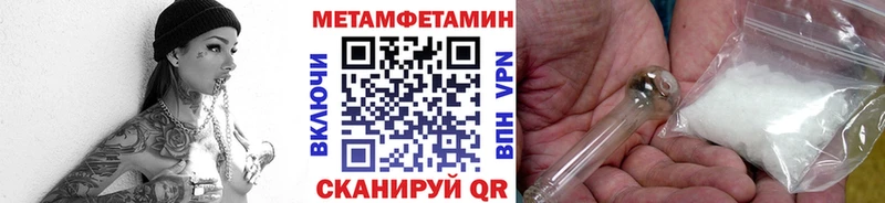 где найти   Стародуб  omg ONION  Метамфетамин витя 