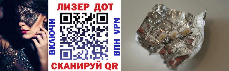 Марки 25I-NBOMe 1,8мг  как найти закладки  Стародуб 