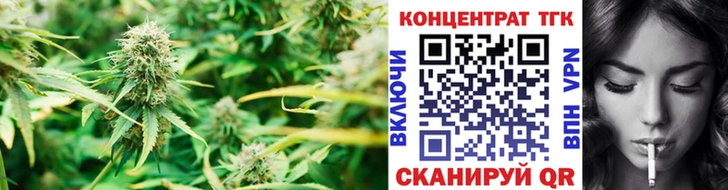 Дистиллят ТГК Wax  Стародуб 